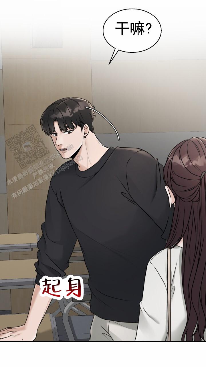 第19话7