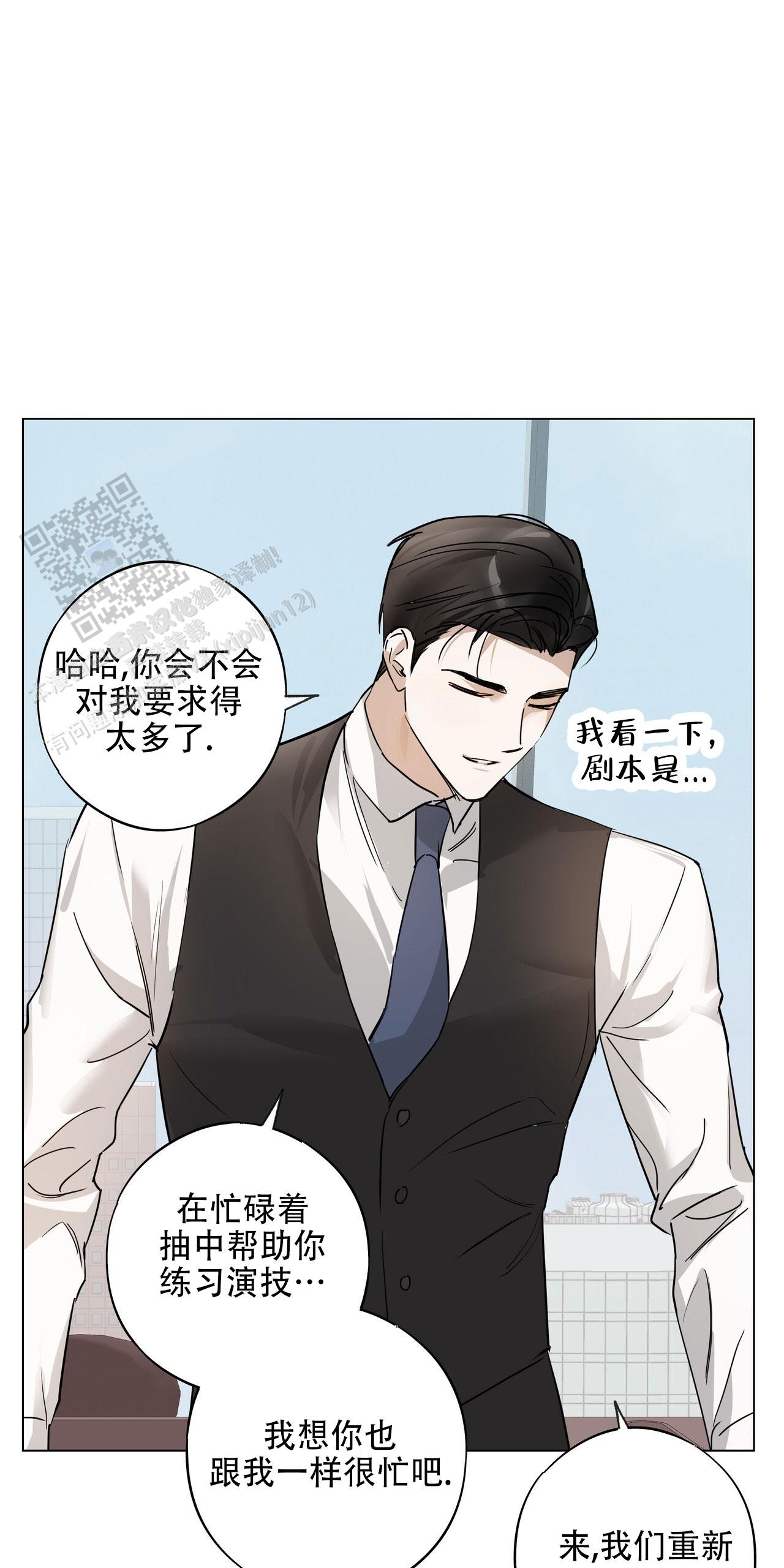 第5话5