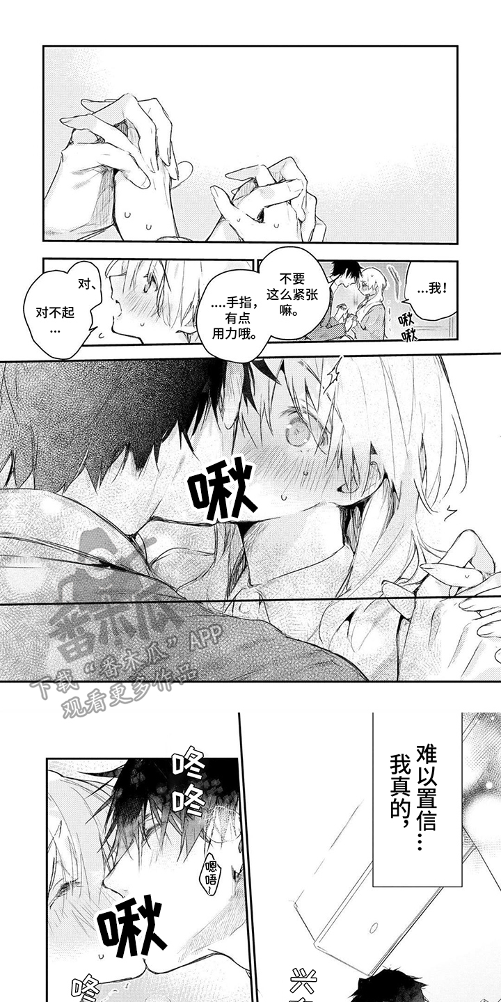 第5话0