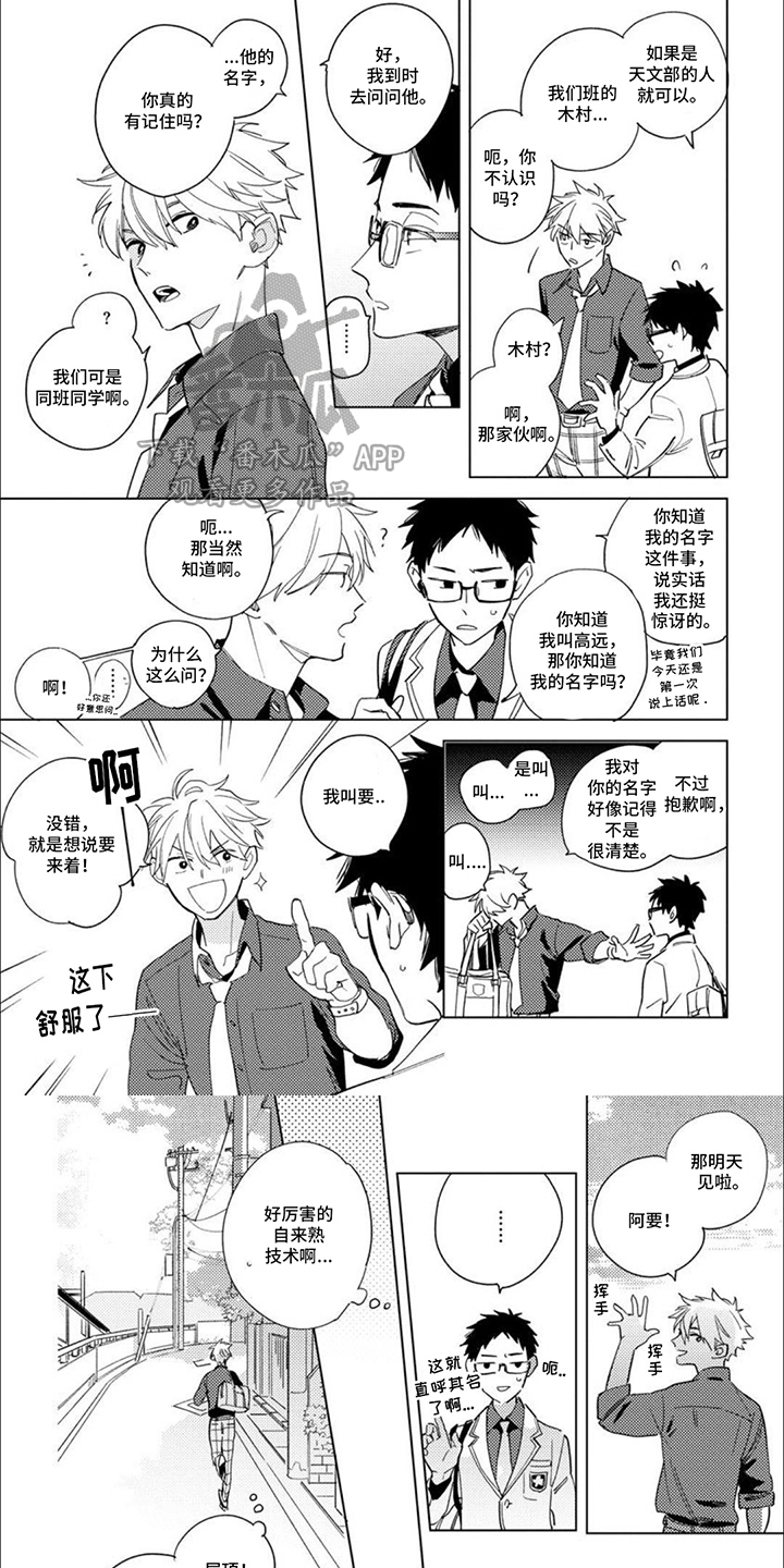 第7话5