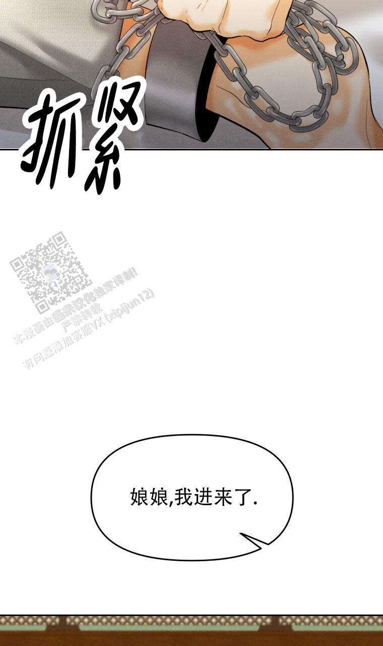 第10话24