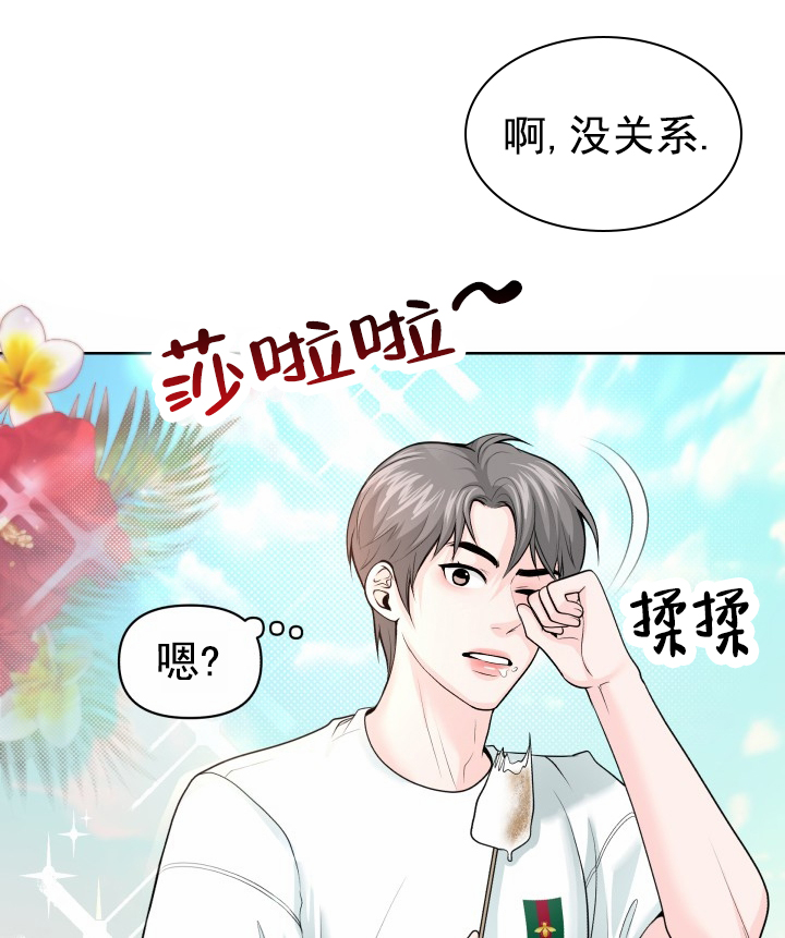 第3话22