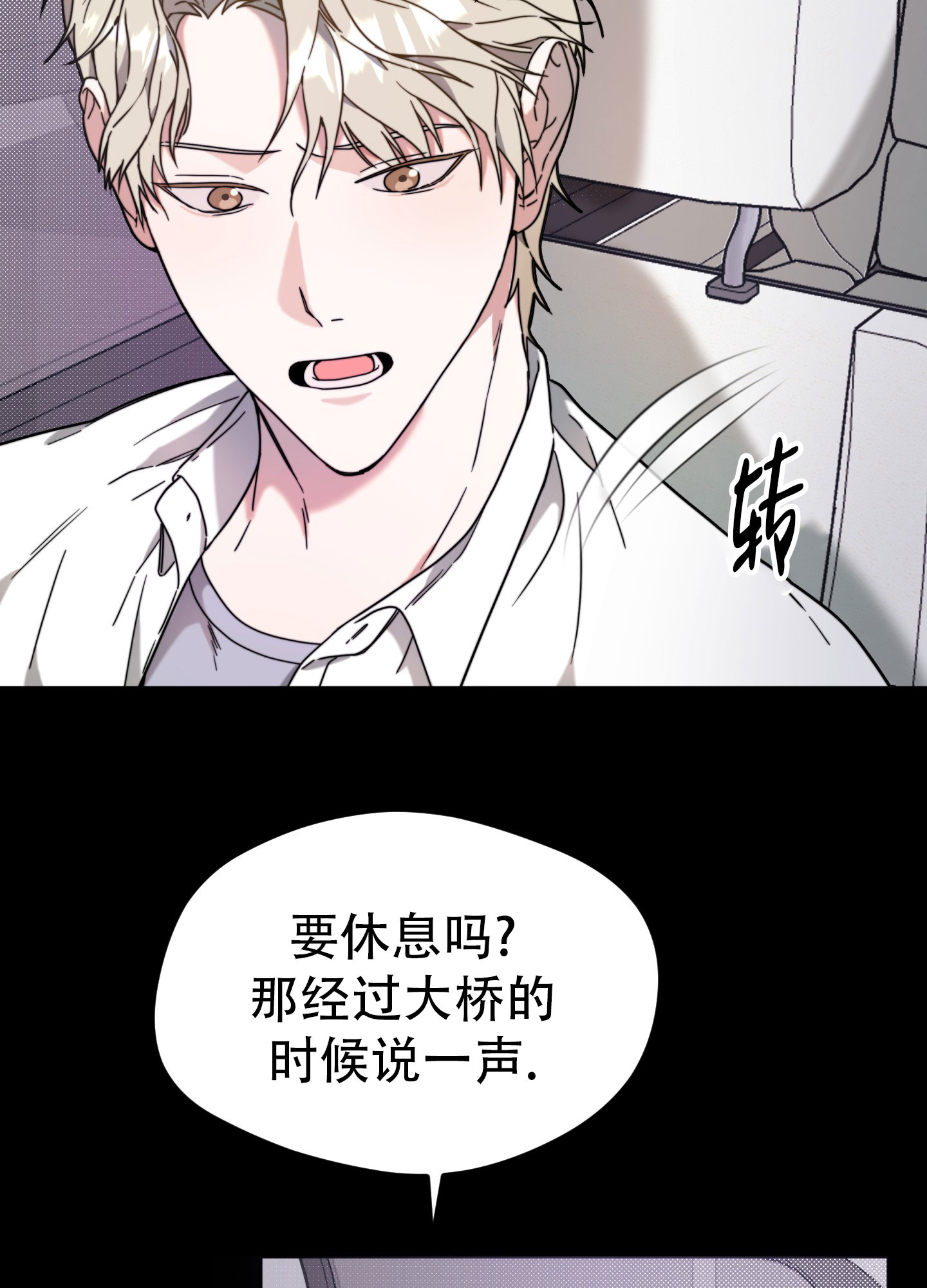 第3话37