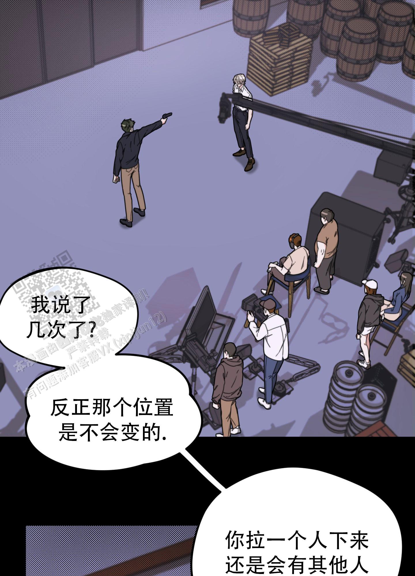 第4话2