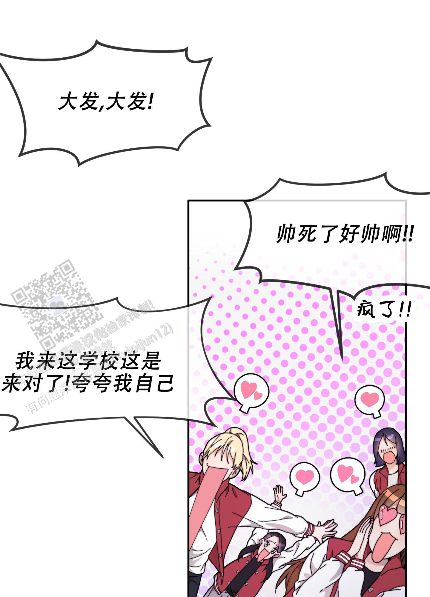 第9话35
