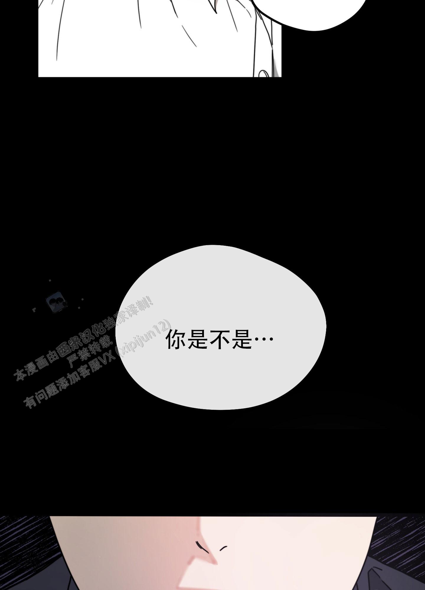 第4话13