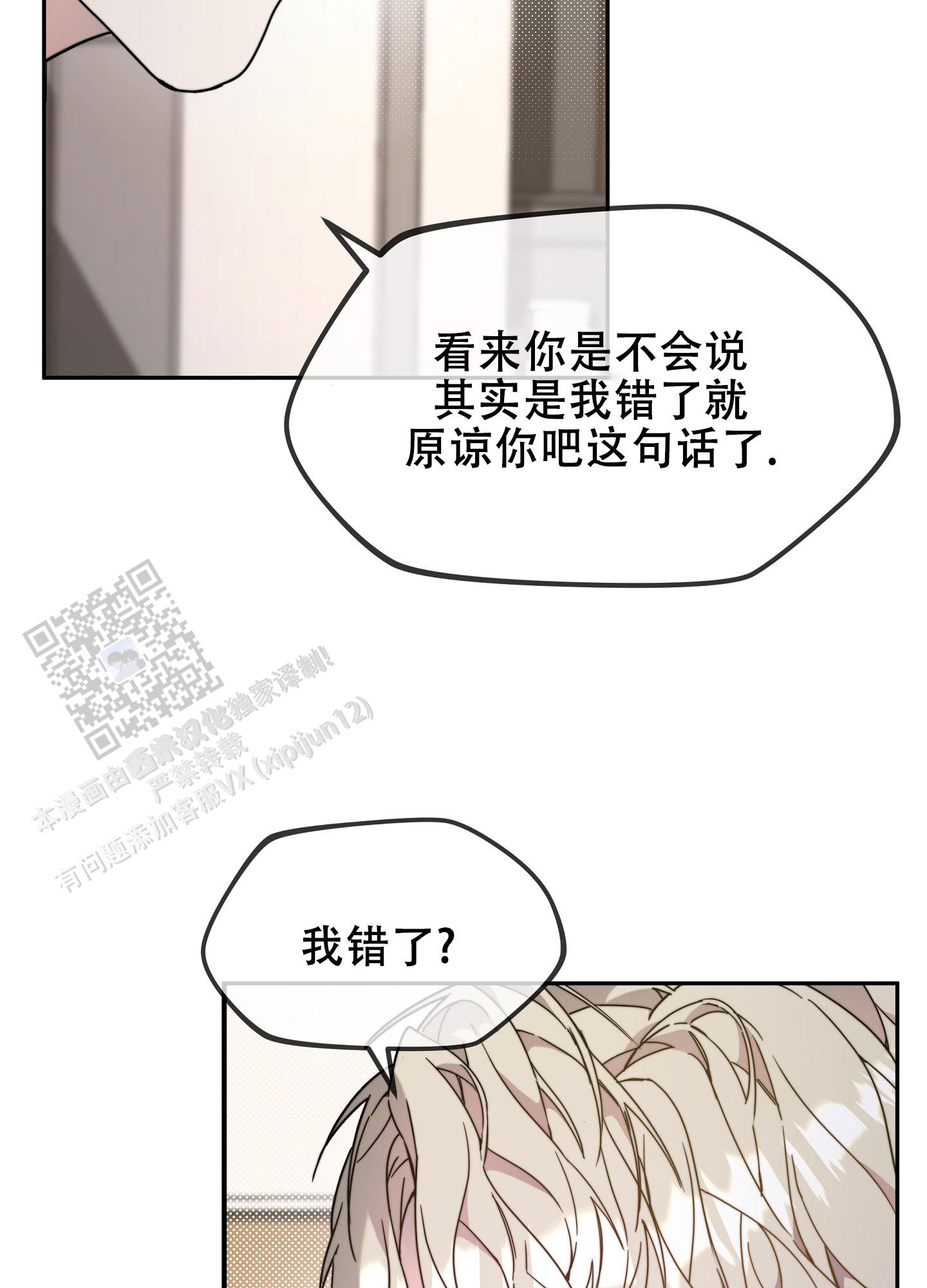 第7话33