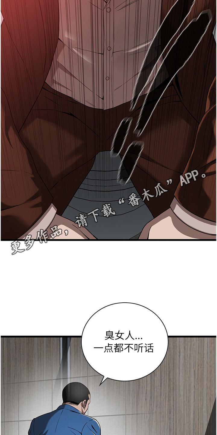 第10话10