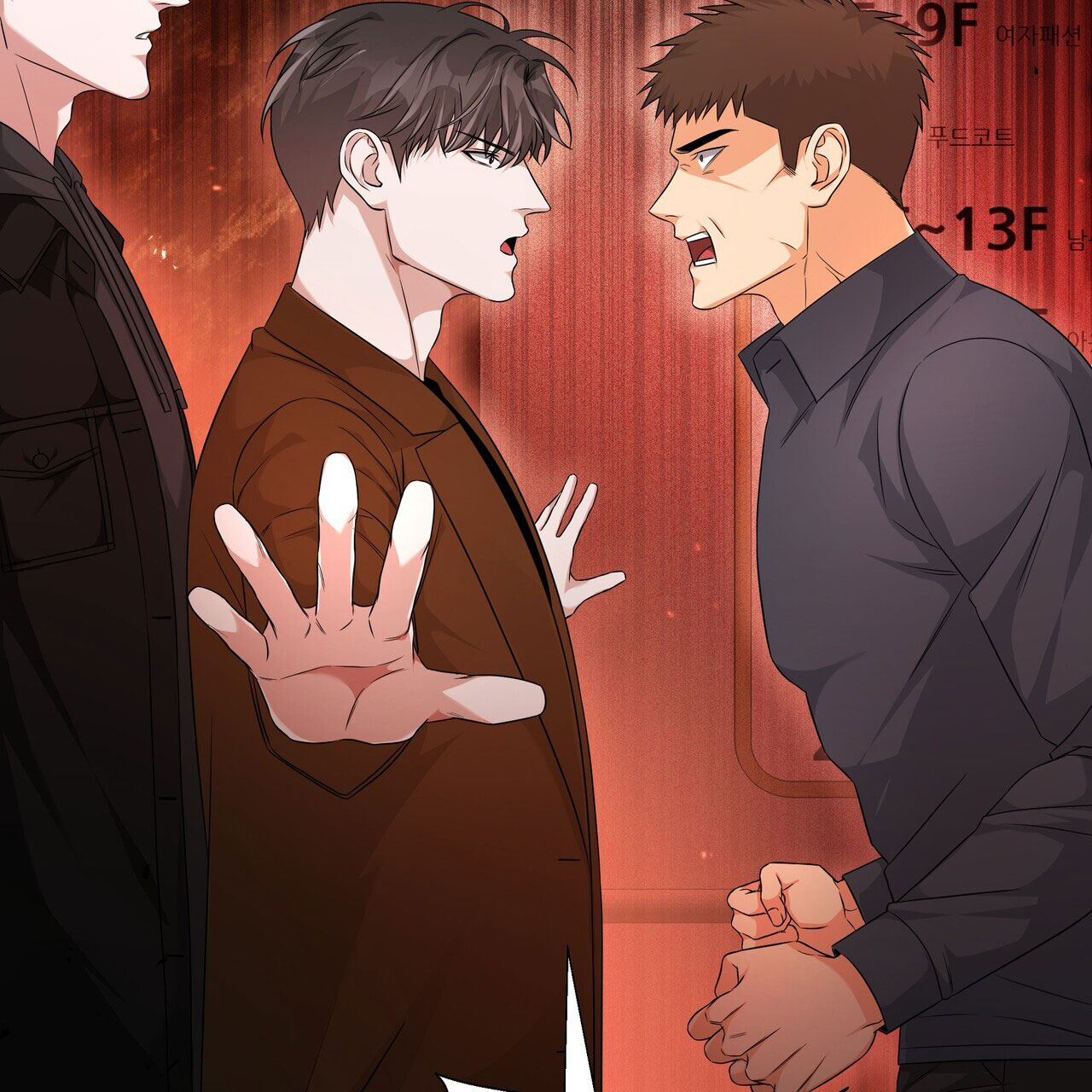第3话5