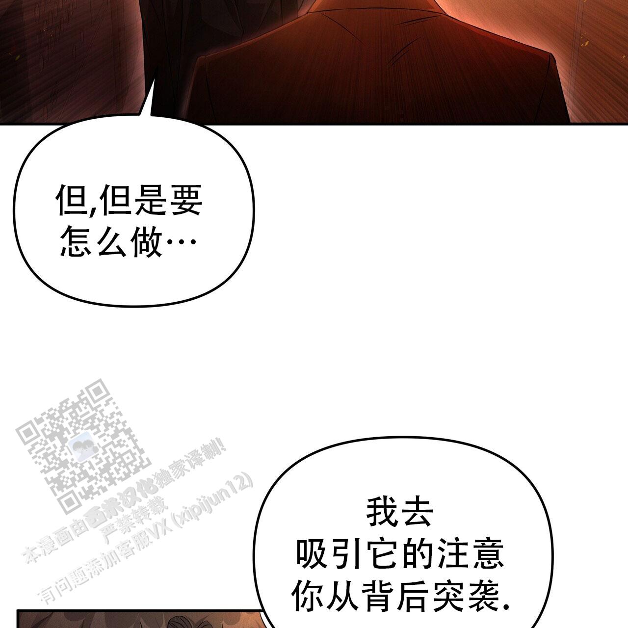 第5话18