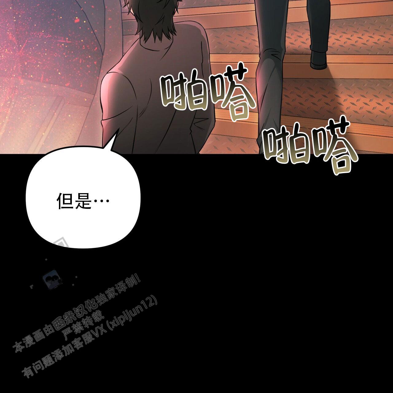 第11话7