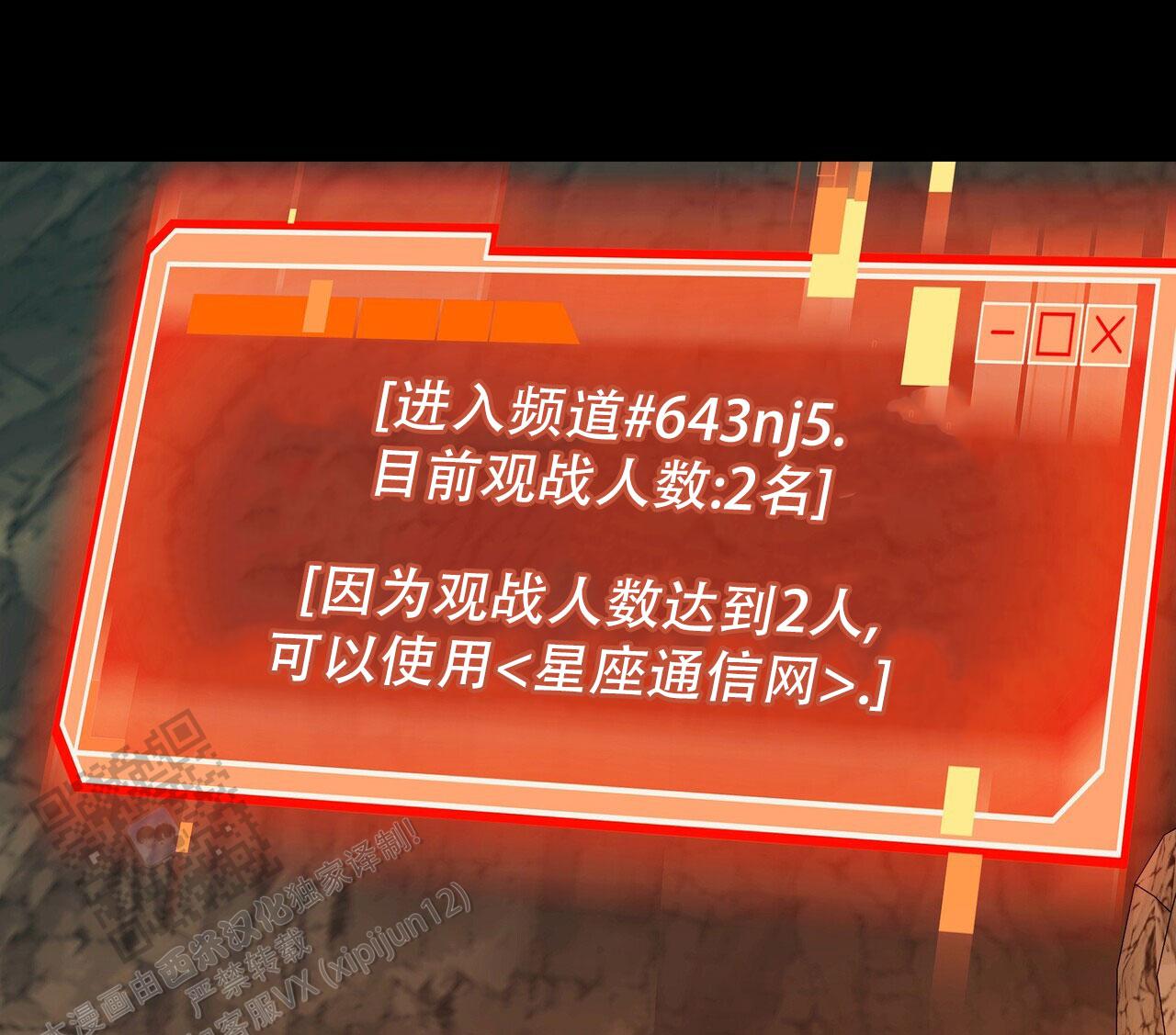 第23话38