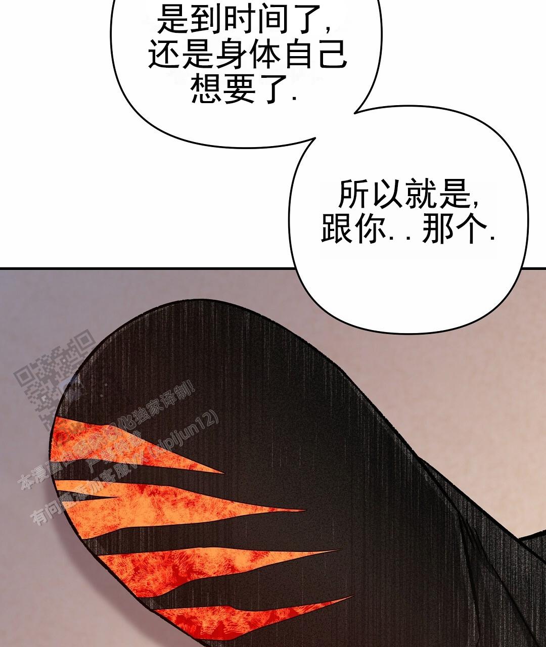 第23话30