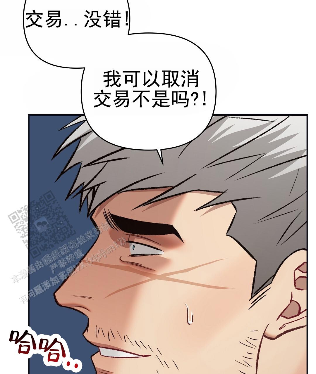 第9话42