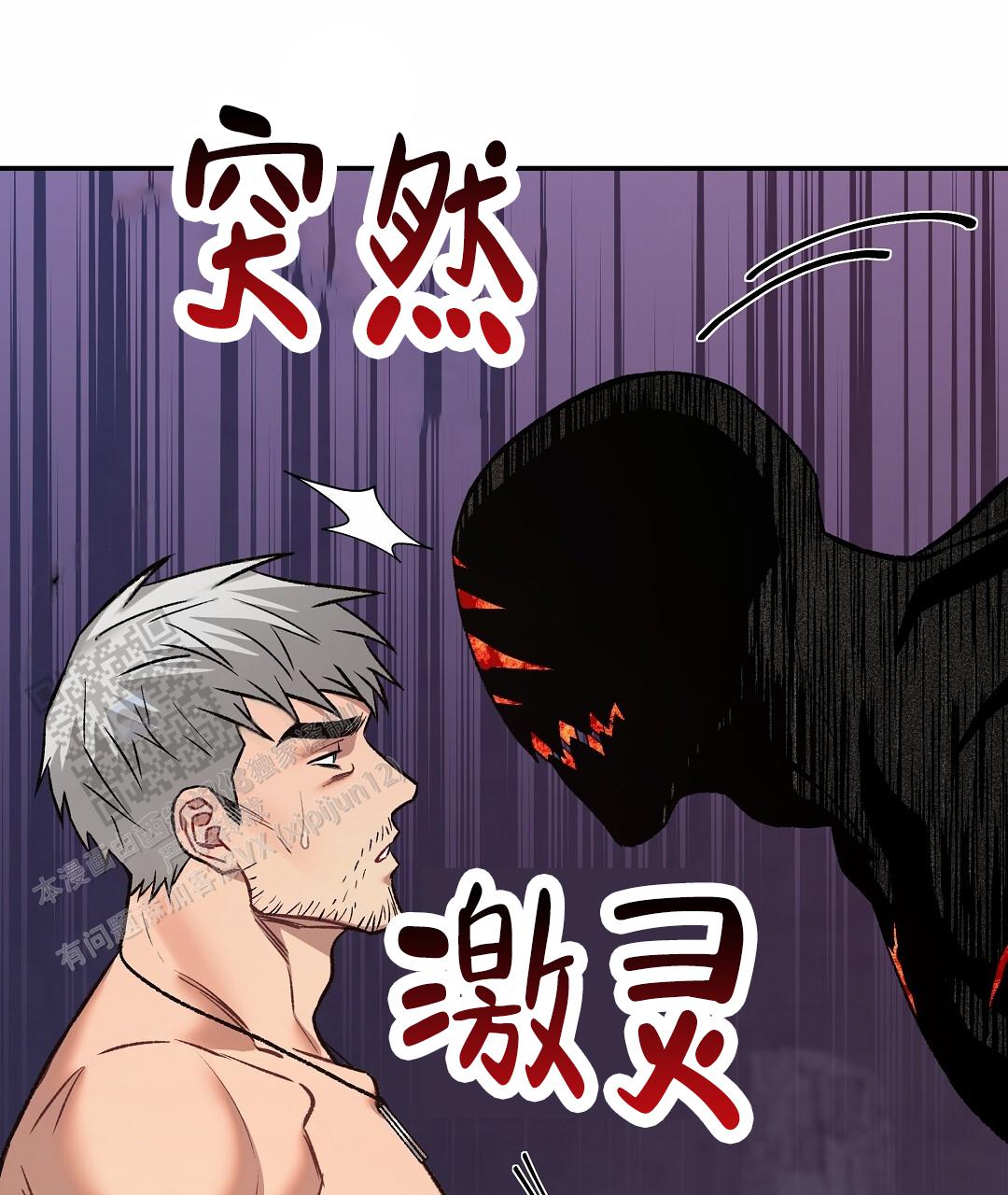 第7话40
