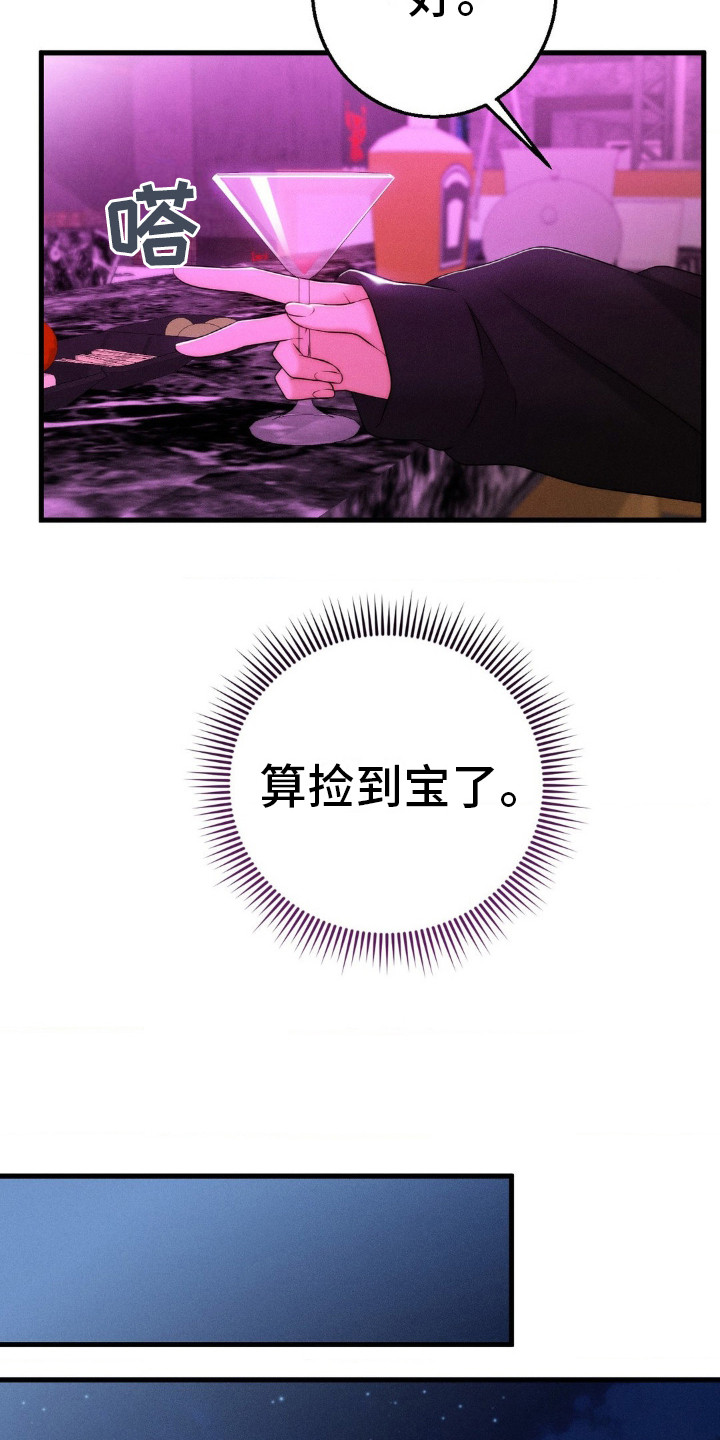 第14话15