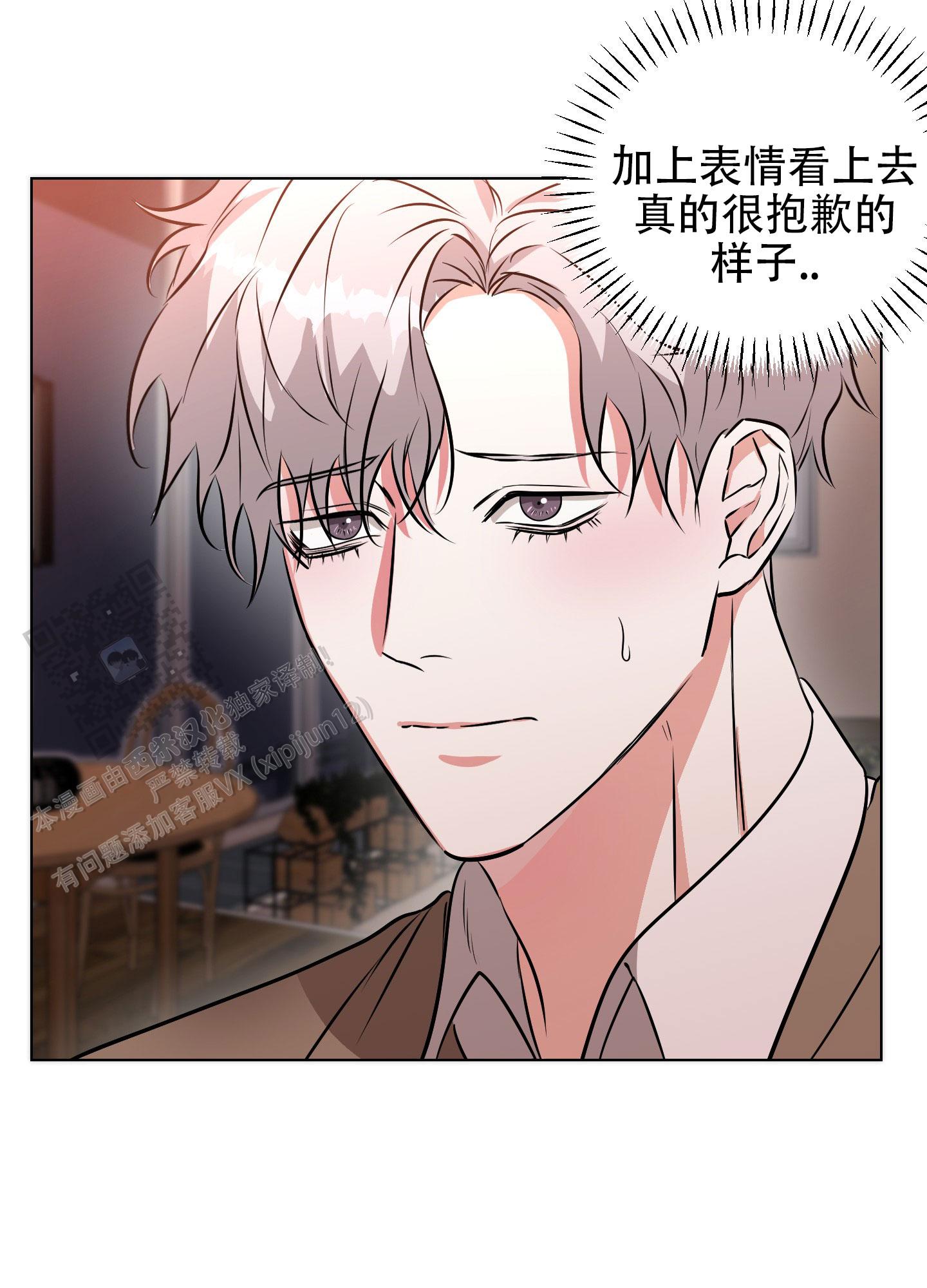 第6话19