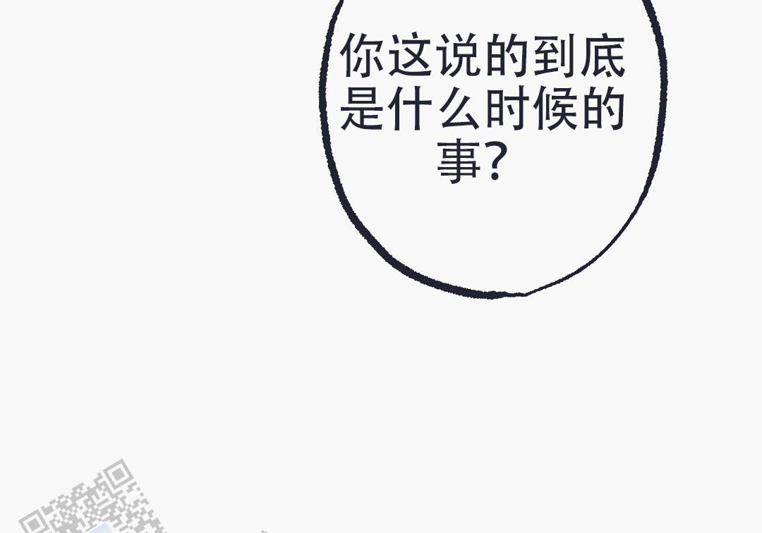 第17话43
