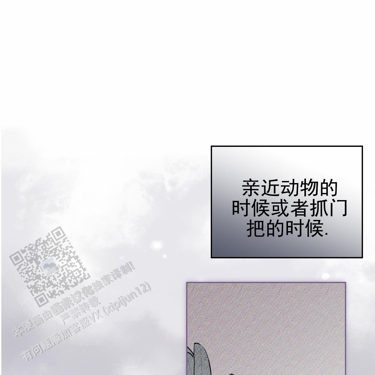 第14话44