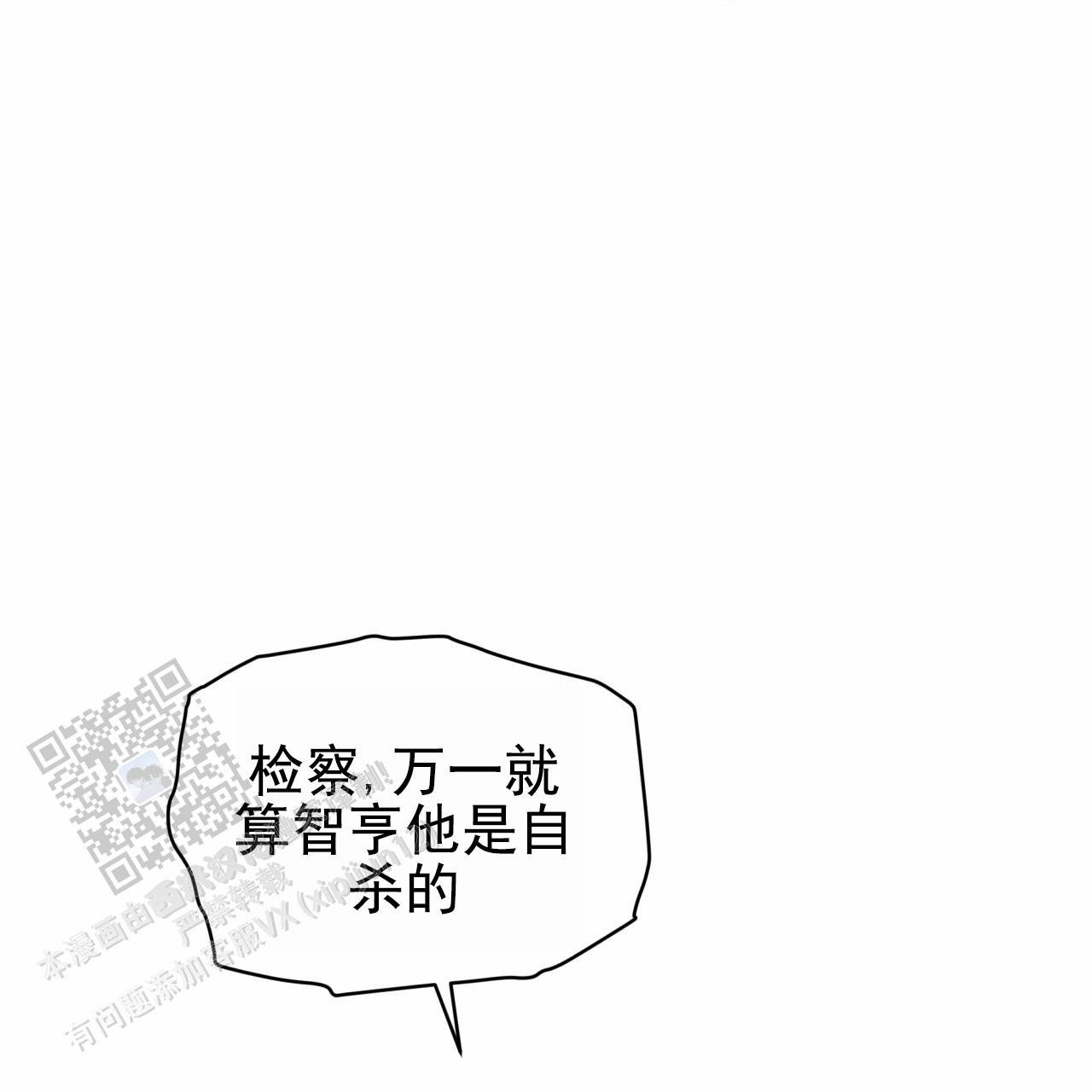 第13话20