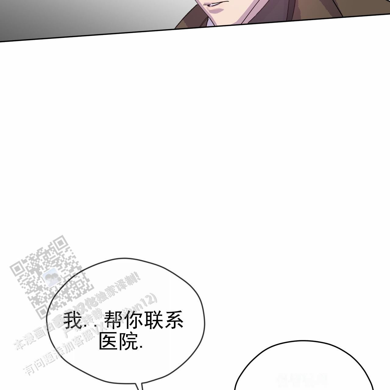 第11话10