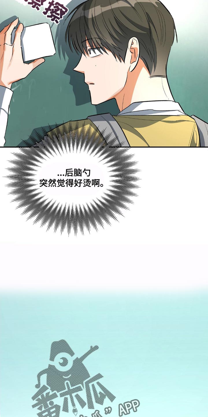第81章：再靠近一点9