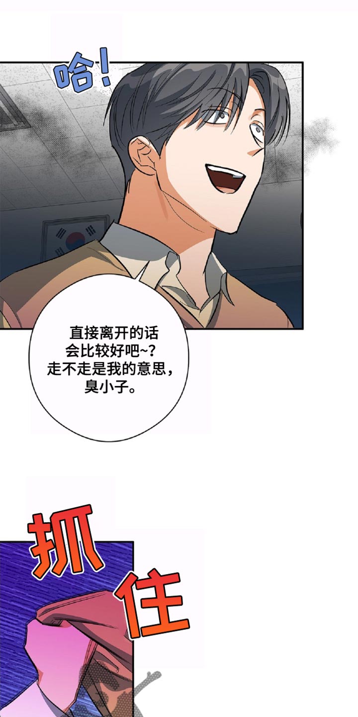 第81章：再靠近一点3