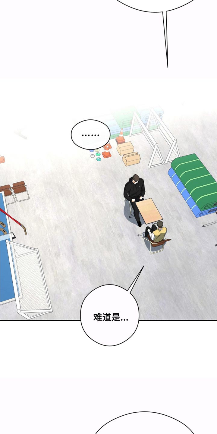 第81章：再靠近一点11