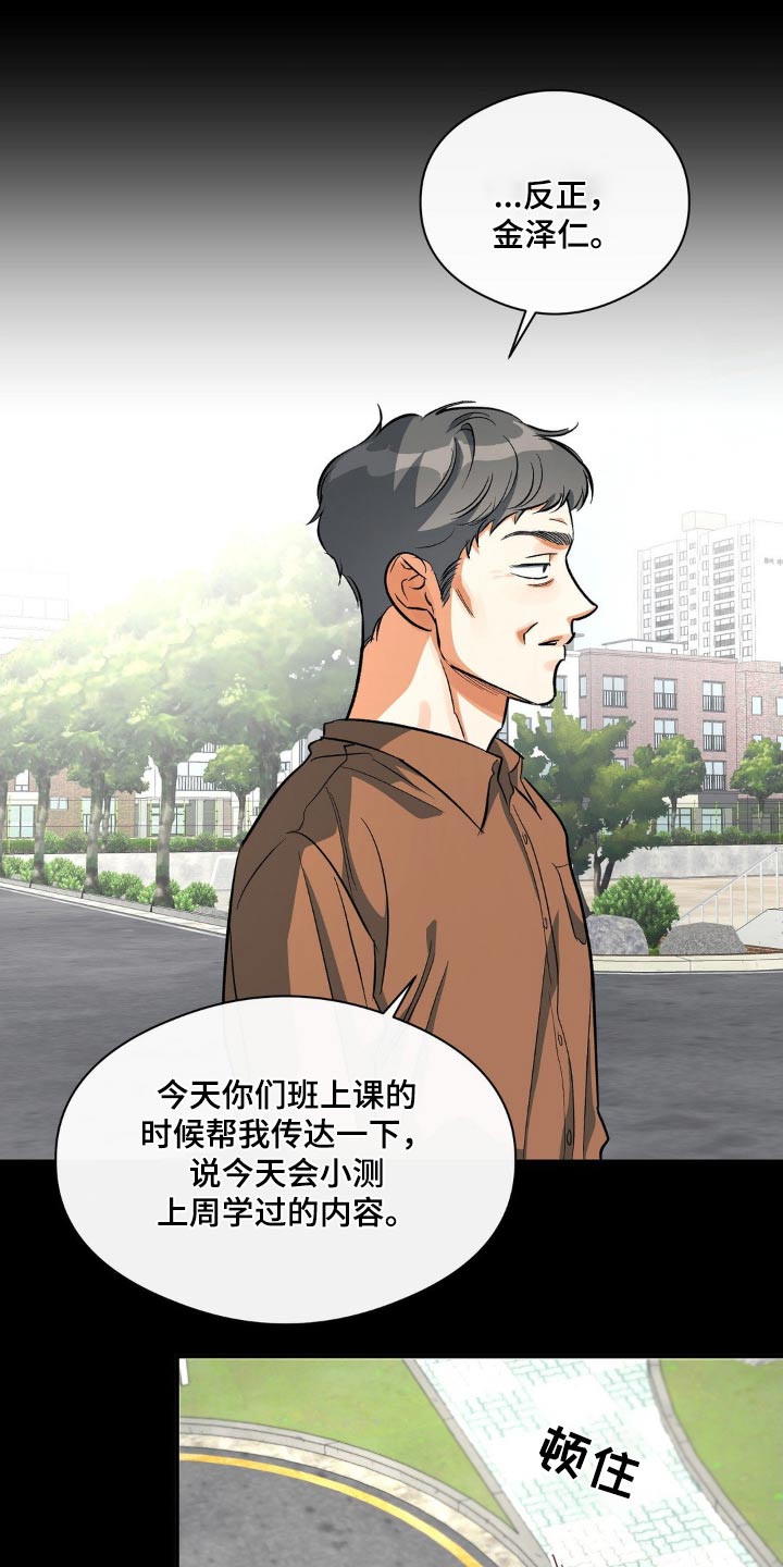第80章：你在做什么17