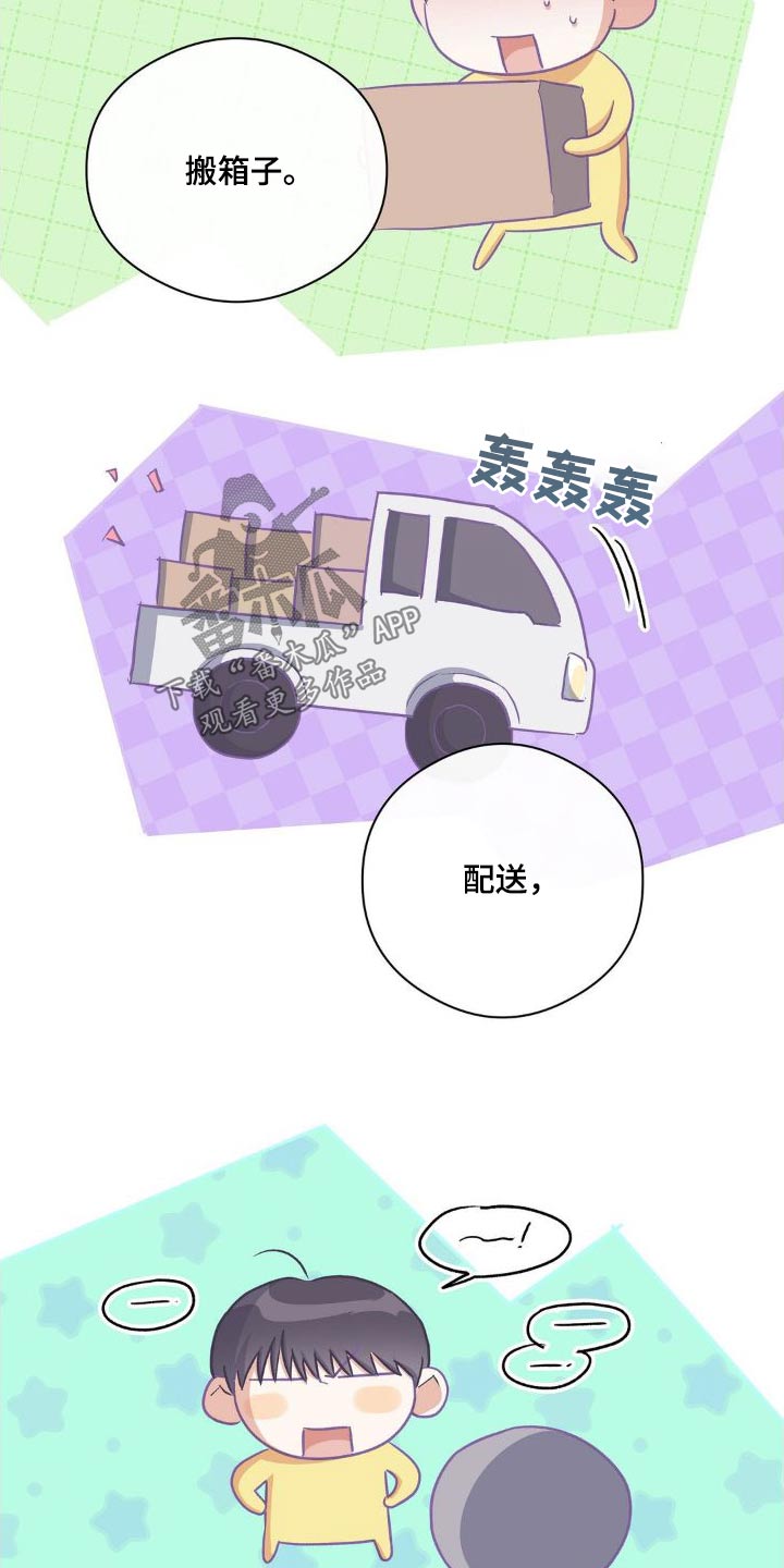 第83章：市场工作14
