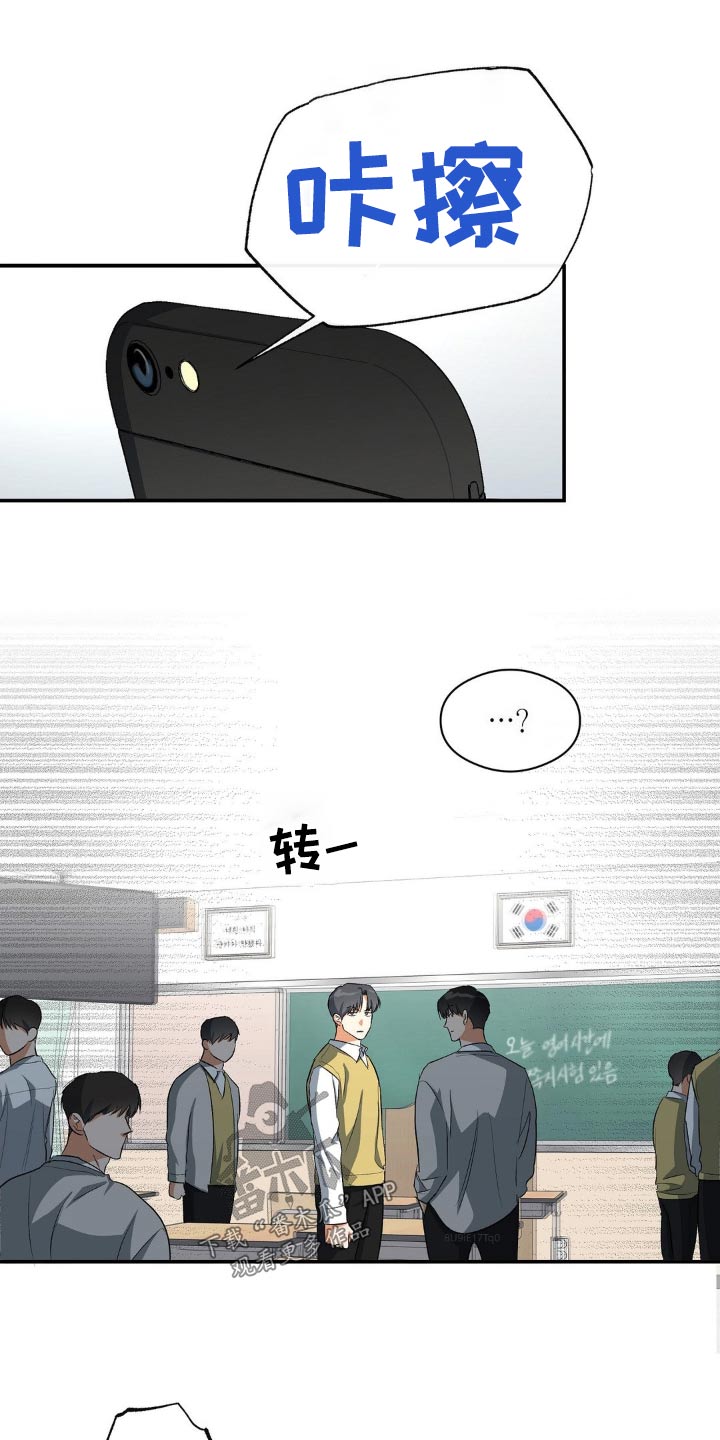 第80章：你在做什么23