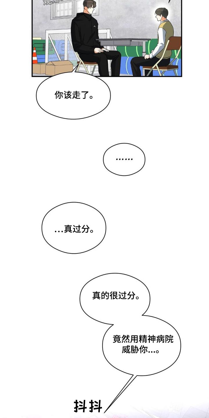 第84章：强势3