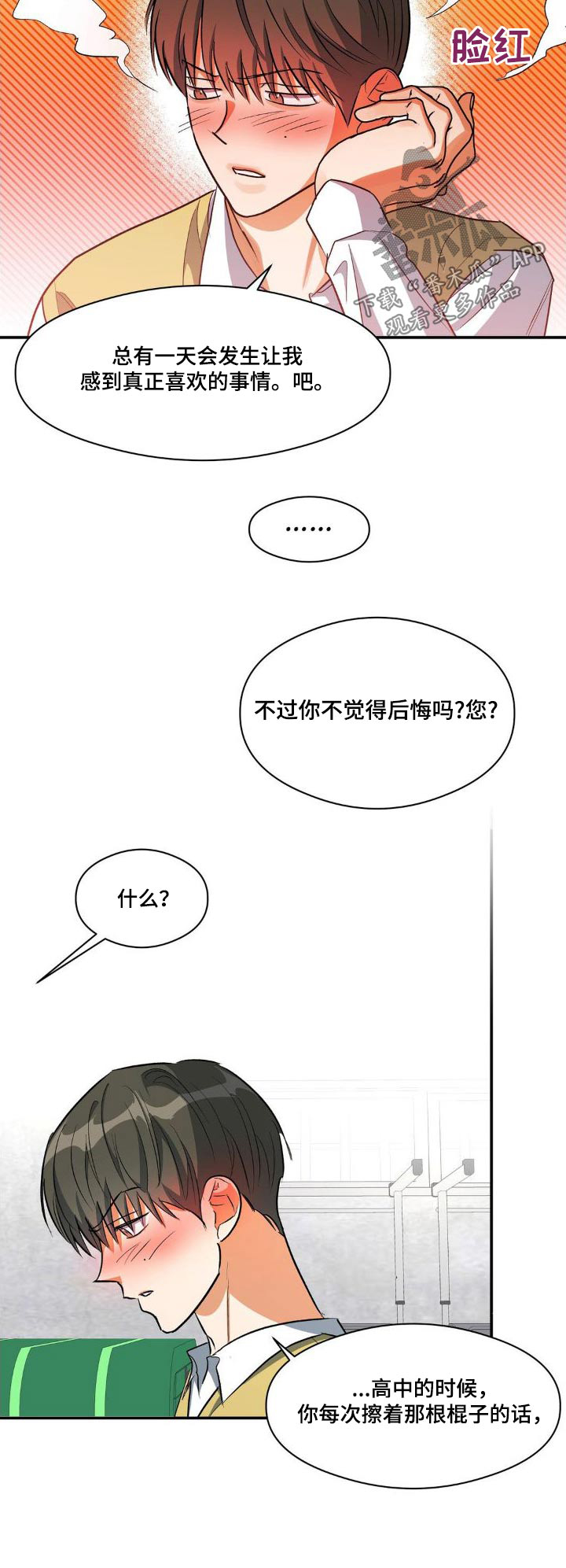 第83章：市场工作19
