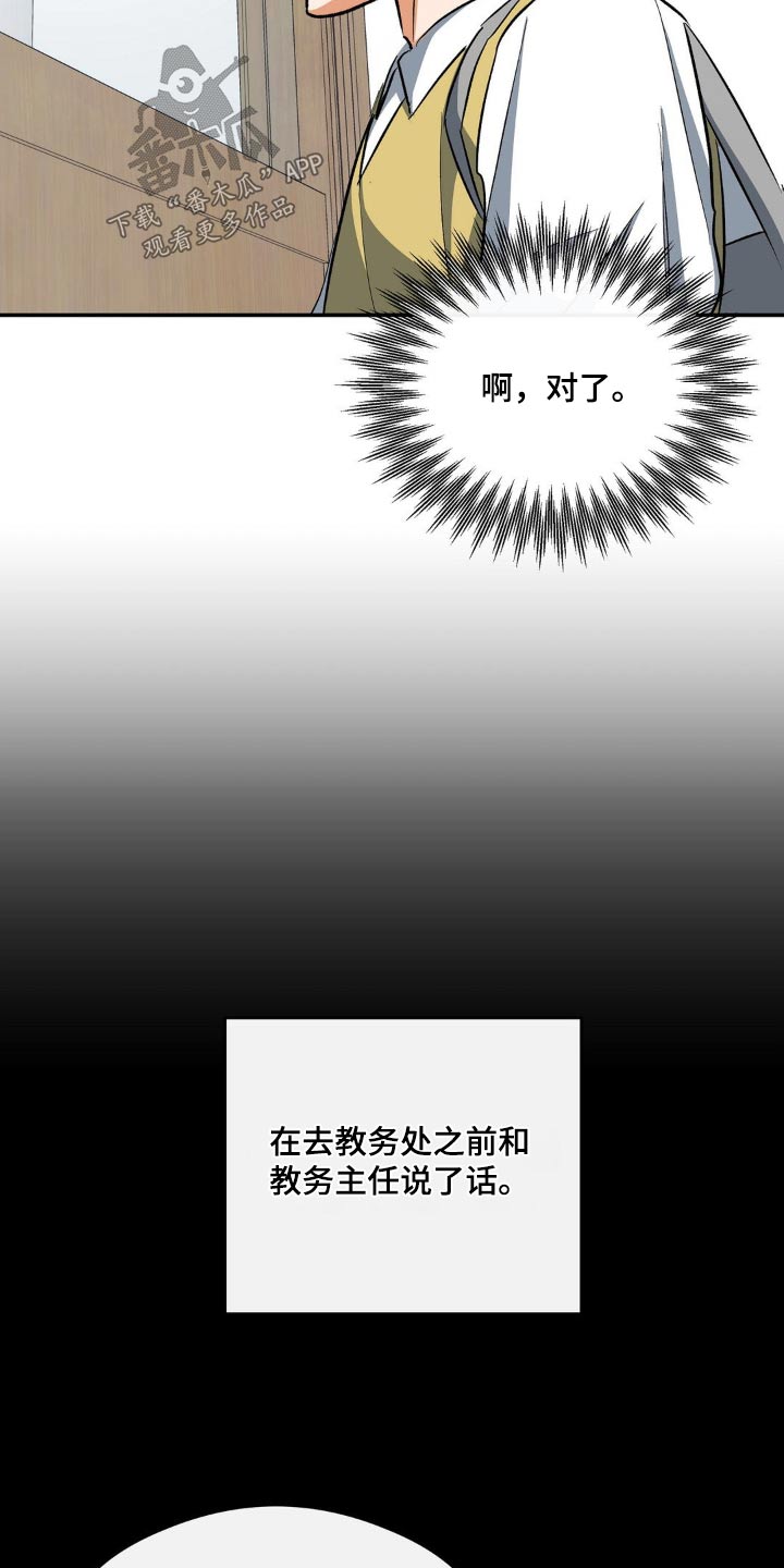 第80章：你在做什么7
