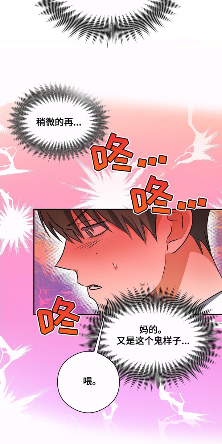 第81章：再靠近一点15