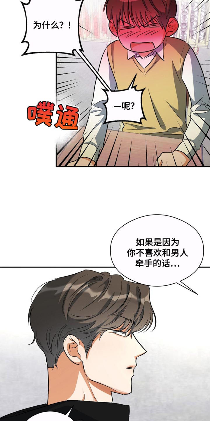 第81章：再靠近一点18