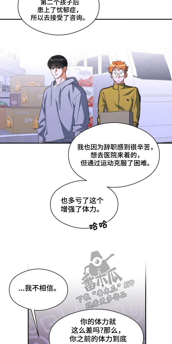 第84章：强势6