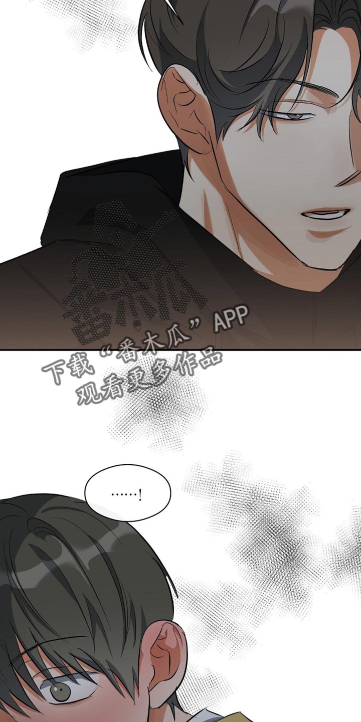 第82章：唯一羡慕的同学12