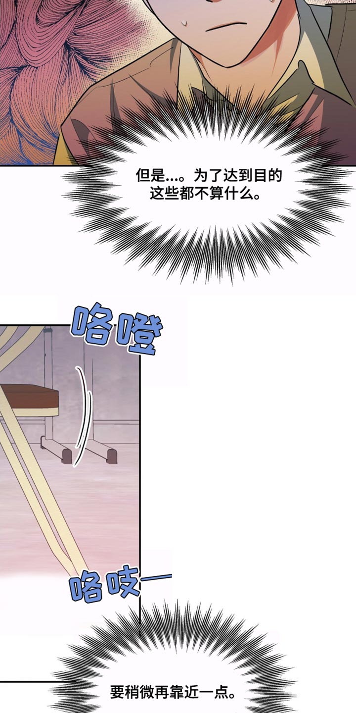 第81章：再靠近一点14