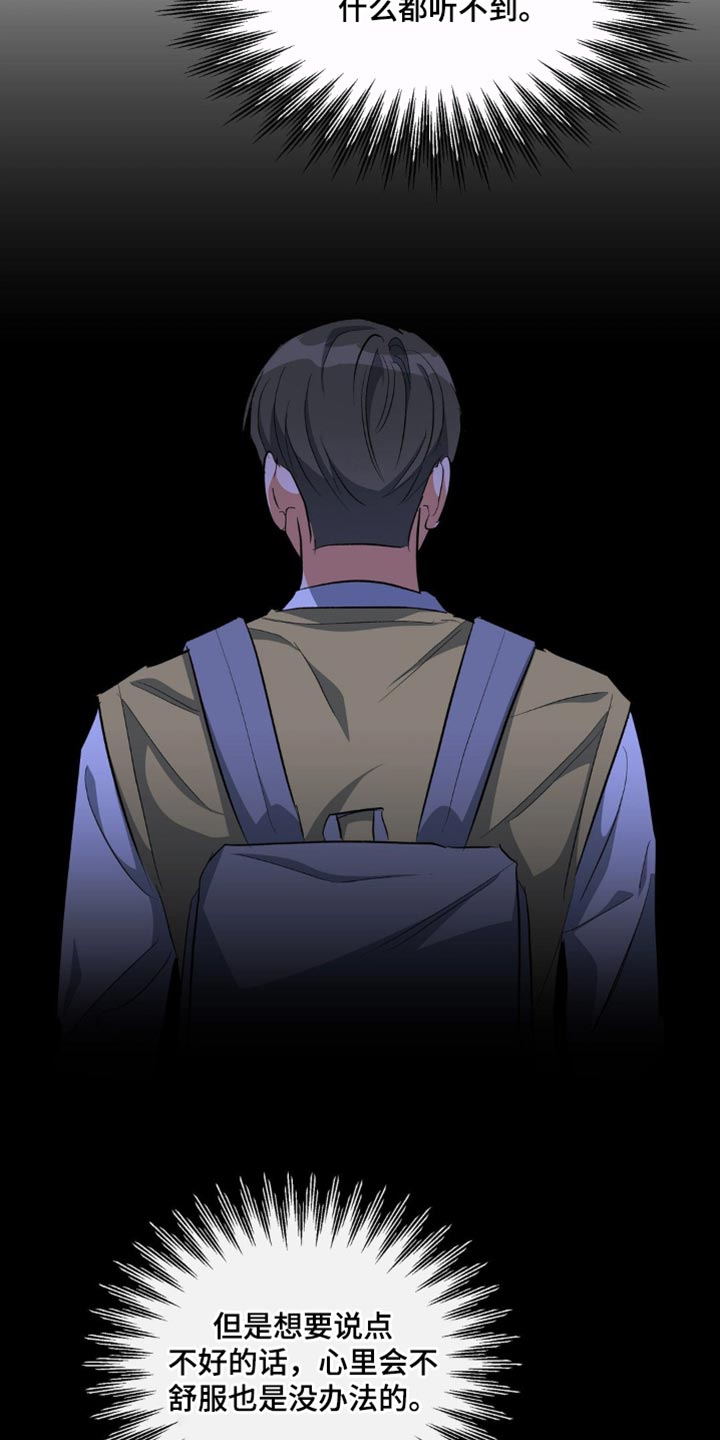第82章：唯一羡慕的同学15