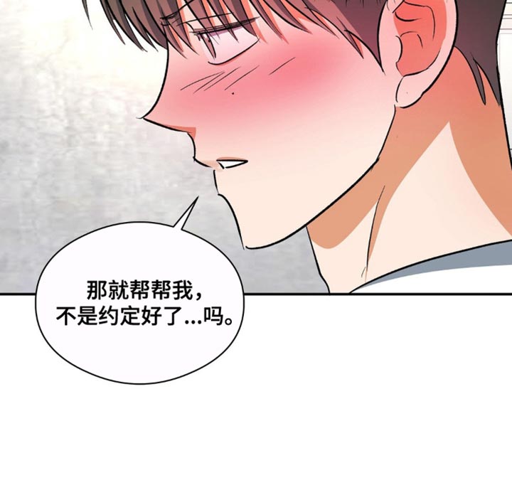 第81章：再靠近一点20