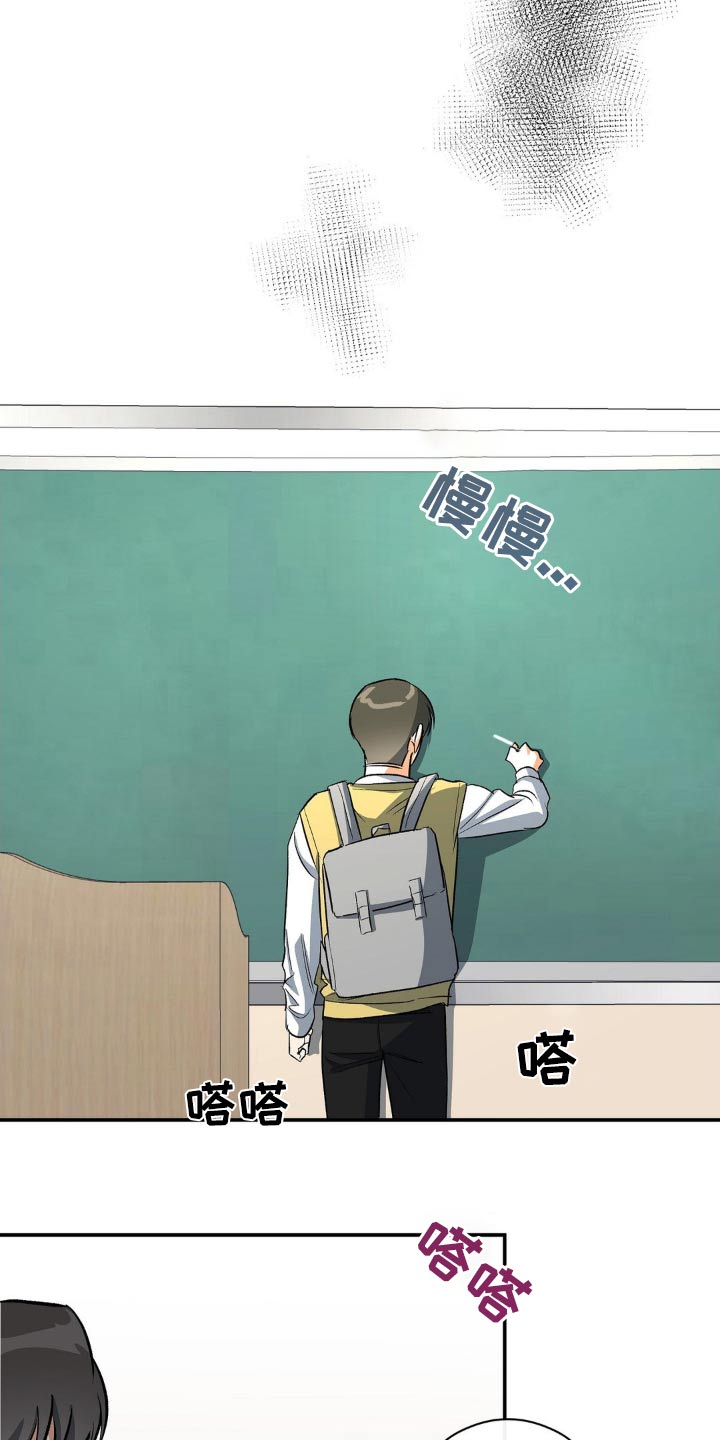 第80章：你在做什么21