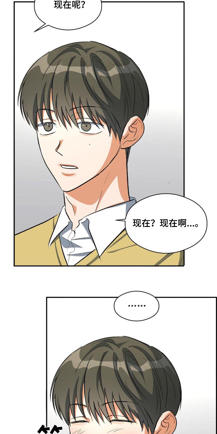 第83章：市场工作10