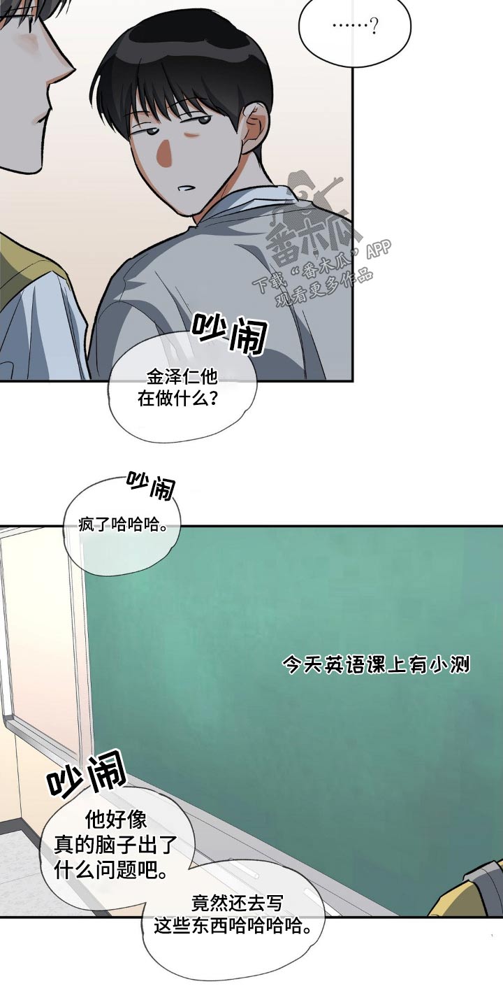 第80章：你在做什么22