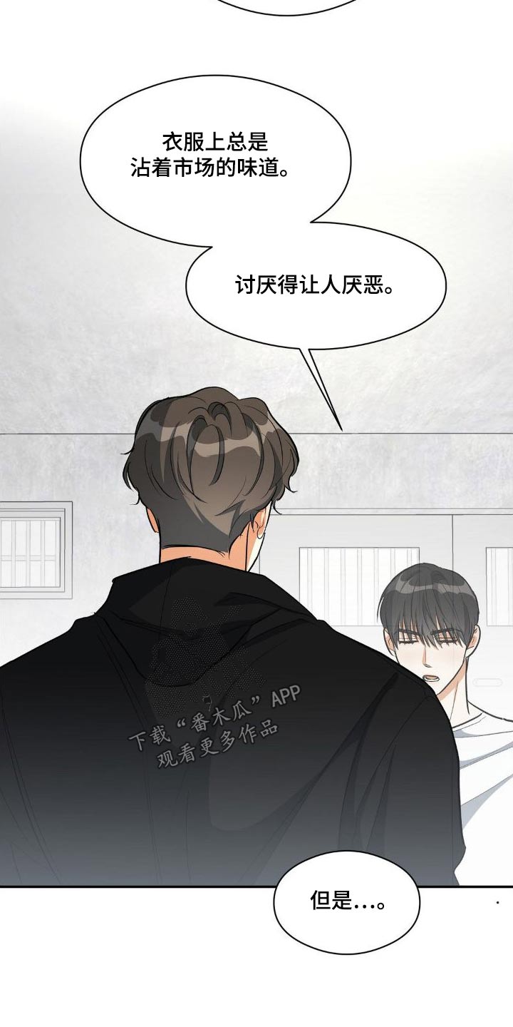 第83章：市场工作7