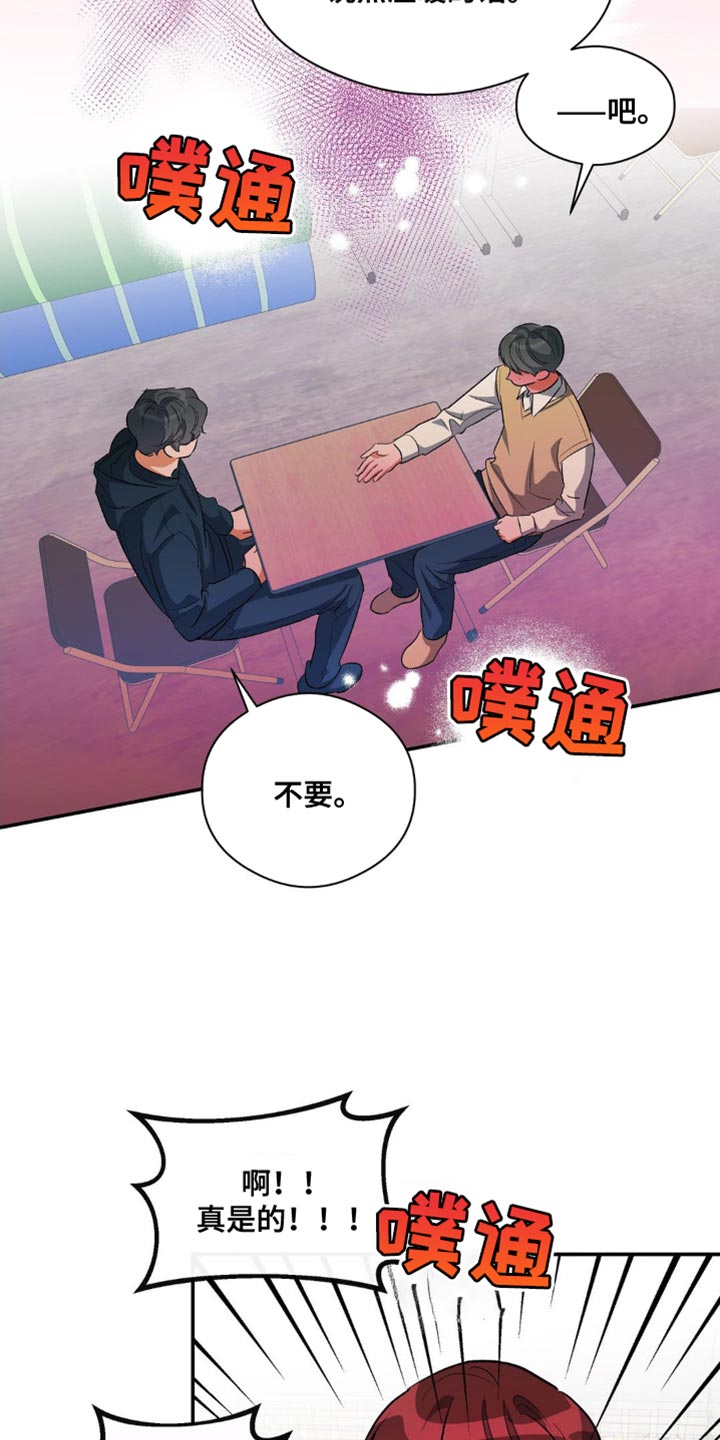 第81章：再靠近一点17