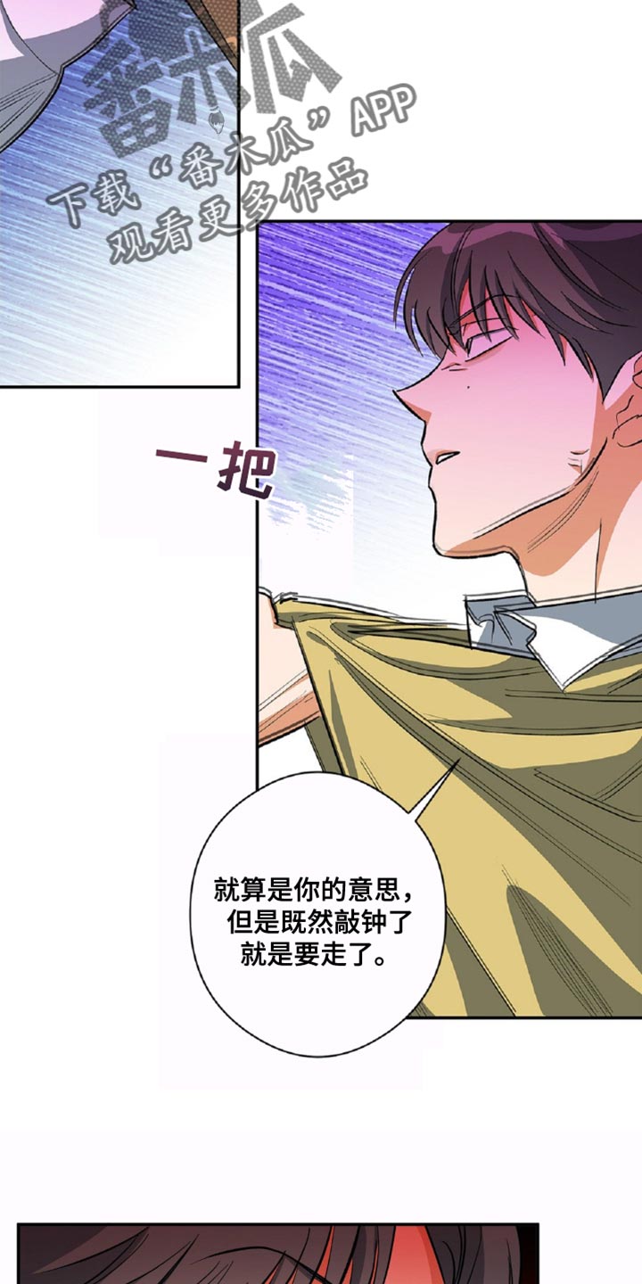 第81章：再靠近一点4