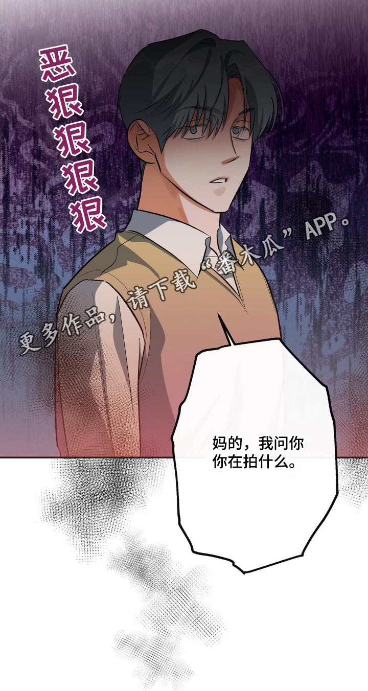 第80章：你在做什么25