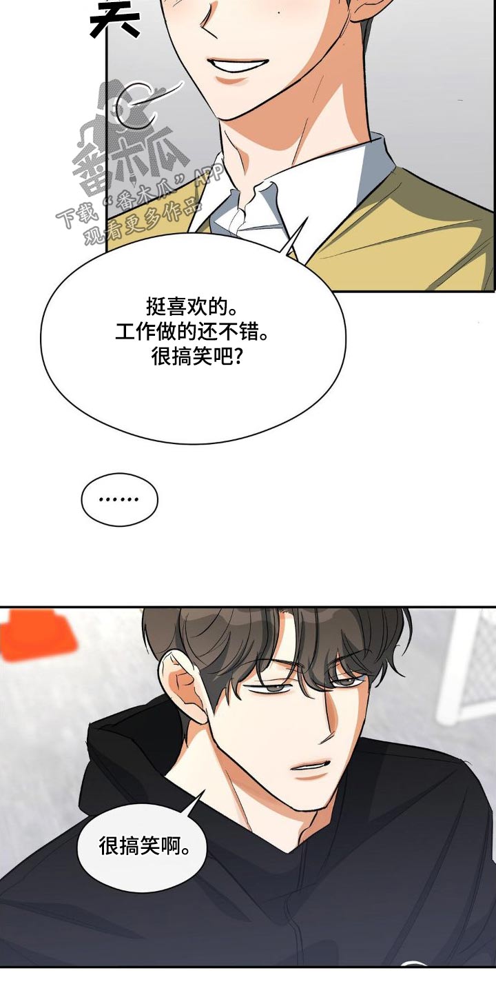第83章：市场工作11