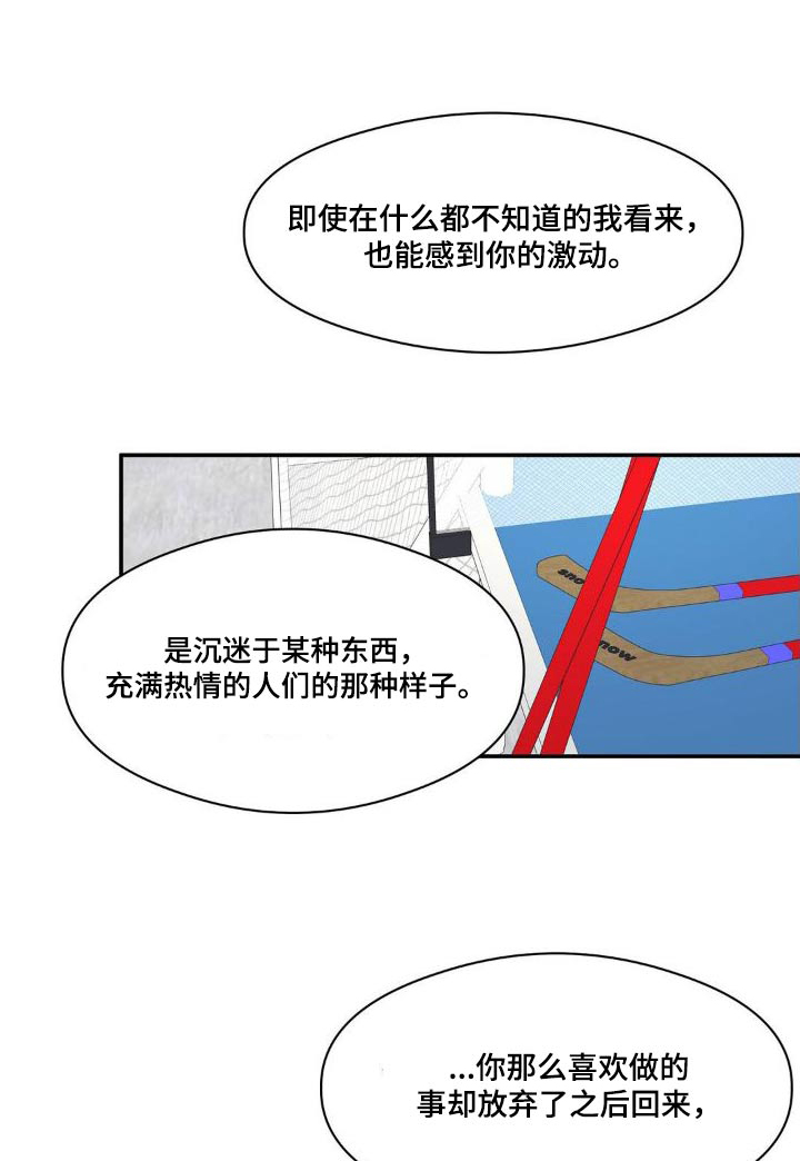 第84章：强势0